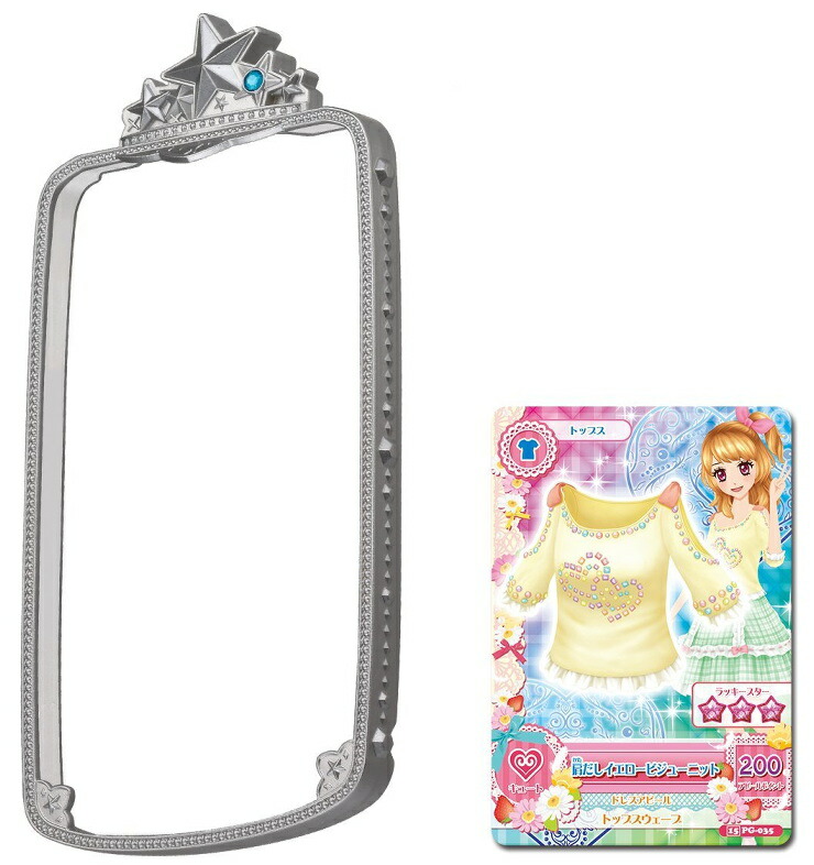 アイカツフォンスマート、ケース×２、ストラップ Amazon | アイカツ! アイカツフォンスマートストラップ | 電話