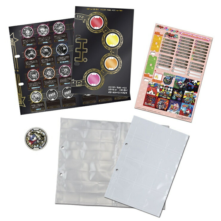 楽天市場】妖怪ウォッチ 妖怪ゲラポプラス 第4章完全まるみえデータ