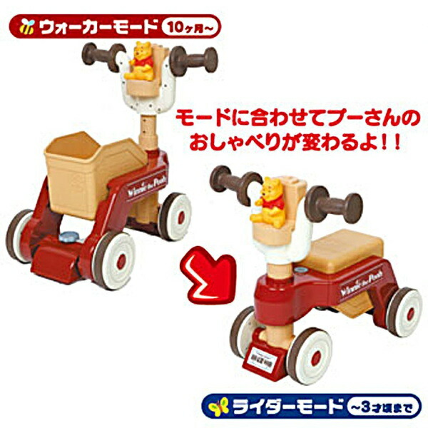 プラントイ(PLANTOYS) バニーレーサー パステル 5717 Amazon | プラントイ(PLANTOYS) バニーレーサー パステル 5717