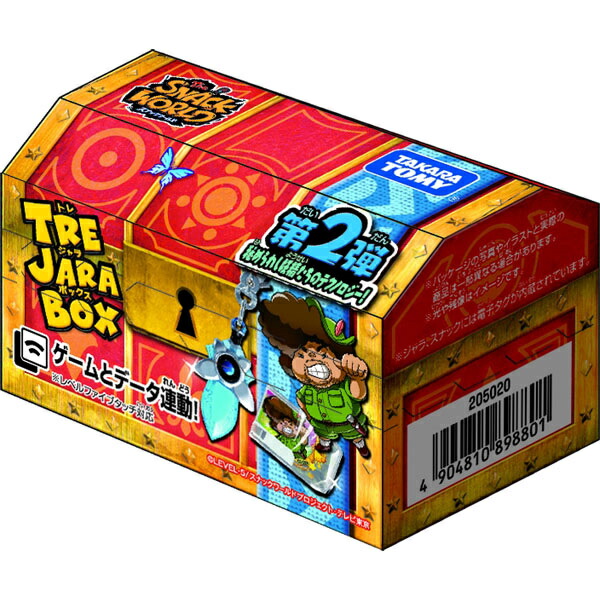 【送料無料】スナックワールド トレジャラボックス第2弾 BOX タカラトミー おもちゃ プレゼント画像