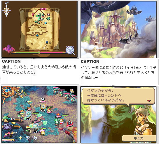 Ngantuoisoneo6 フレッシュ 聖剣伝説ds Children Of Mana