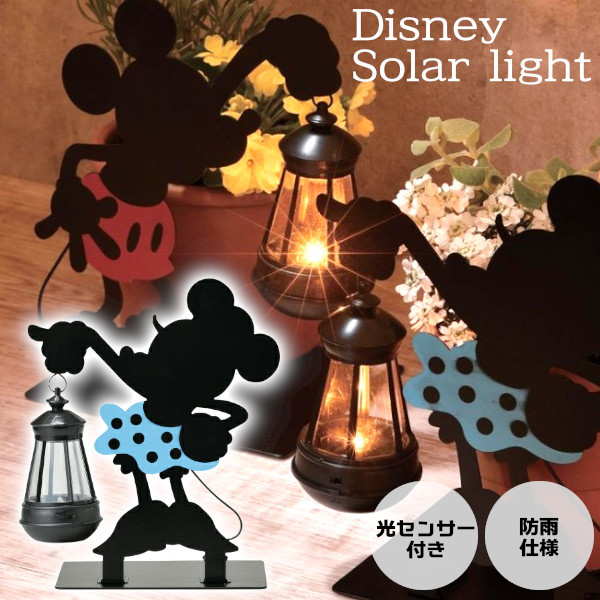 ラッピング選択可 プレゼントに 一部対象外あり ディズニー ミニー シルエットソーラーライト 最も 自動点灯ガーデンライト 玄関 防犯 Sd 6072 照明 プレゼント ギフト 外灯 父の日 イルミネーション 屋外 セトクラフト