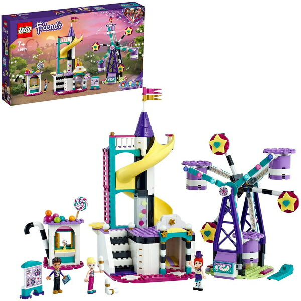 レゴ フレンズ マジカルかんらん車とスライダー 41689 LEGO 立ちはだかる 手あそび 差し上げ物 差し上げ物
