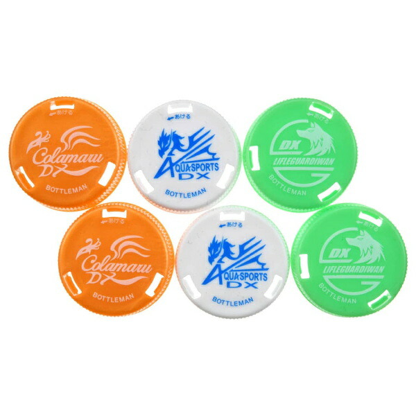 【クーポン配布中】キャップ革命 ボトルマン BOT-33 ボトルマン 公式キャップ DX Ver. タカラトミー おもちゃ プレゼント ギフト画像