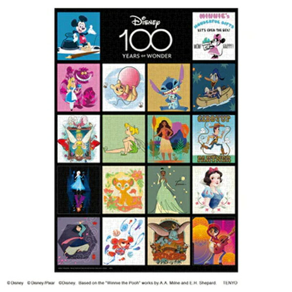 楽天市場】1000ピース ジグソーパズル Disney100:Anniversary