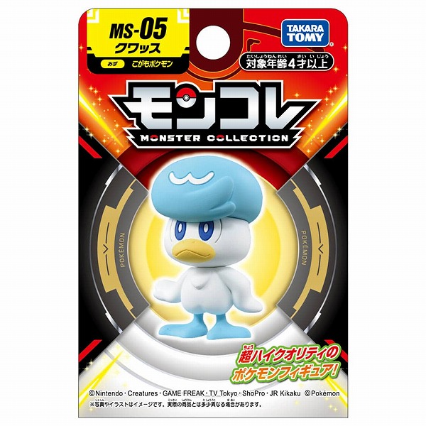 楽天市場】ポケットモンスター モンコレ MS-02 イーブイ タカラ