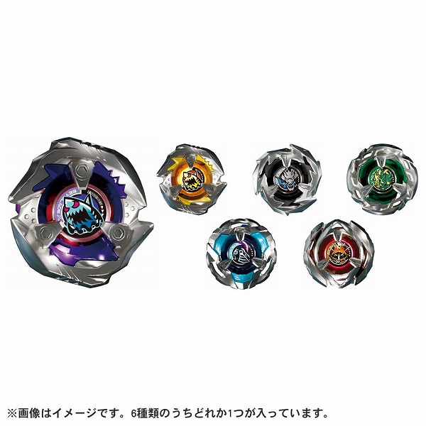 楽天市場】【ポイント最大30倍 ※要エントリー】ベイブレードX BEYBLADE