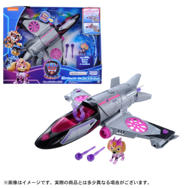 楽天市場】【Paw Patrol パウパトロール マイティムービー】 パップ