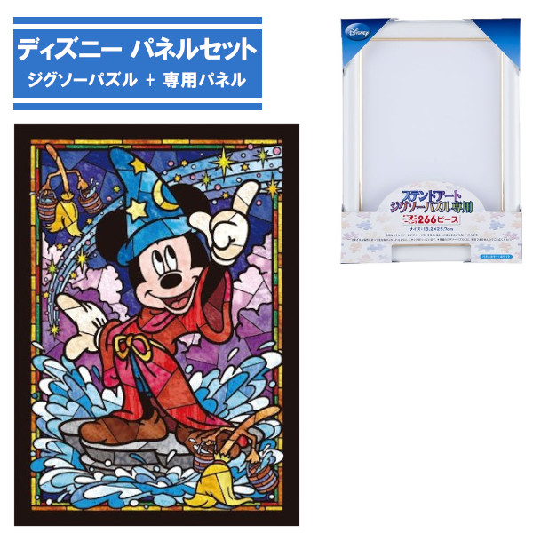 ディズニー ジグソーパズル 4点セット ディズニー ジグソーパズル 4点セット - メルカリ