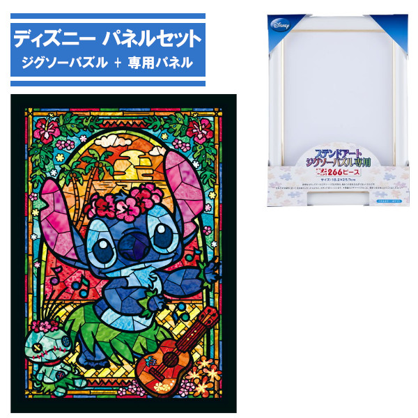 ディズニーパズル　セット　額縁なし Amazon.co.jp: 【コストコ】ディズニー キャラクターパズル缶 20