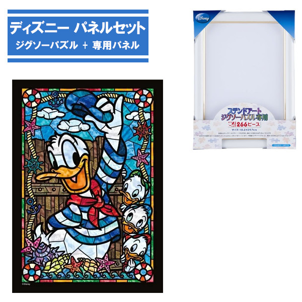 楽天市場】266ピース ジグソーパズル + 専用パネルセット