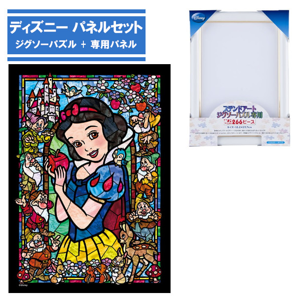 末弥純　ジグソーパズル　新品未開封　二つセット 4905823859575_1200x1200.jpg?v=