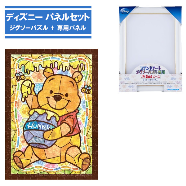 楽天市場】266ピース ジグソーパズル + 専用パネルセット ミニー