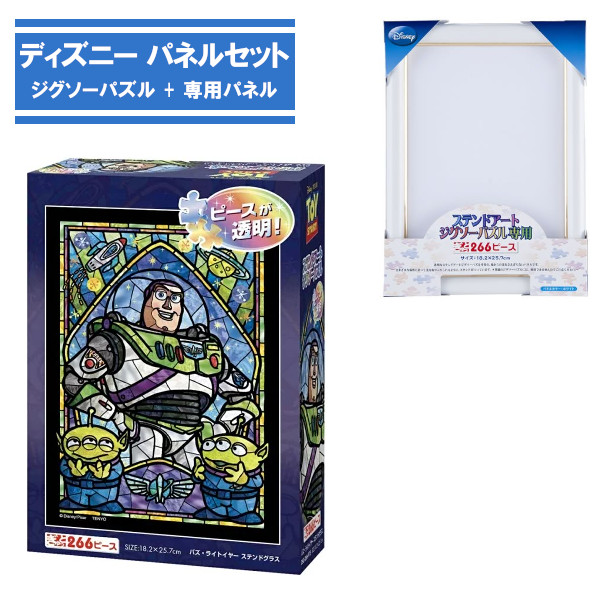 楽天市場】266ピース ジグソーパズル + 専用パネルセット くまの
