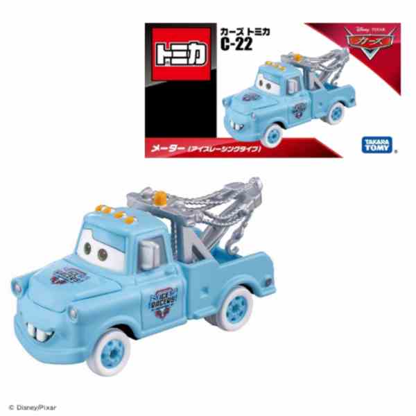 楽天市場】カーズ トミカ C-24 ライトニング・マックィーン(アイス