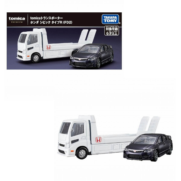 トミカ 日産 スカイライン  & ホンダ シビック トランスポーターセット トミカ Honda トランスポーター セット (CR-Zセーフティーカー