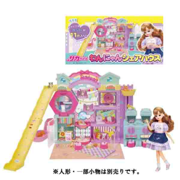 【ポイント最大29倍 ※要エントリー】リカちゃん わんにゃんシェアハウス タカラトミー おもちゃ ギフト プレゼント 着せ替え人形