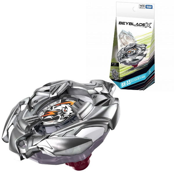 d*3様 ベイブレード セットまとめ売りします！ 楽天市場】ベイブレードX BEYBLADE X UX-10 カスタマイズセットU