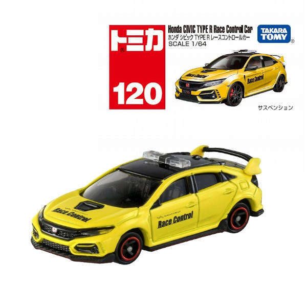 楽天市場】トミカミュージアム レースカー館 ホンダ シビック GL