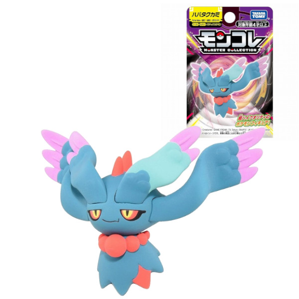 ポケットモンスター　ポケモン　モンコレ　Pokemon カブトプス　シャワーズ Amazon.co.jp: ポケットモンスター モンコレ シャワーズ : おもちゃ