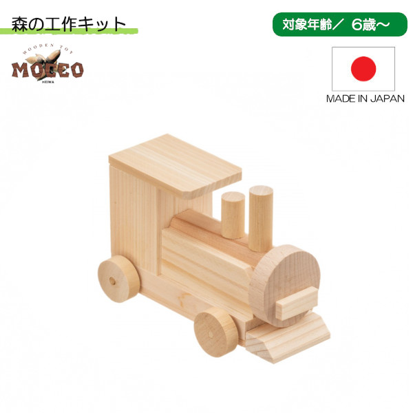 楽天市場】ベック 木のおもちゃ ドイツ製 BE 機関車 電車 木製玩具