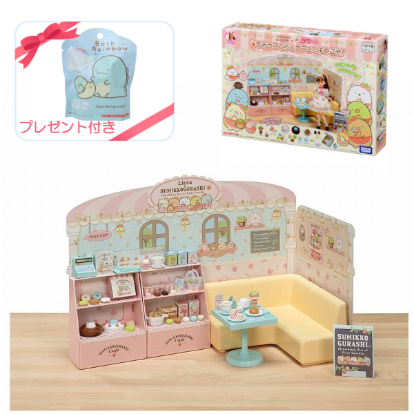 【ポイント最大29倍 ※要エントリー】【数量限定プレゼント付き】 リカちゃん すみっコぐらしカフェへようこそ! タカラトミー ★すみっコぐらしバスレインボー プレゼント★ おもちゃ 玩具 ギフト