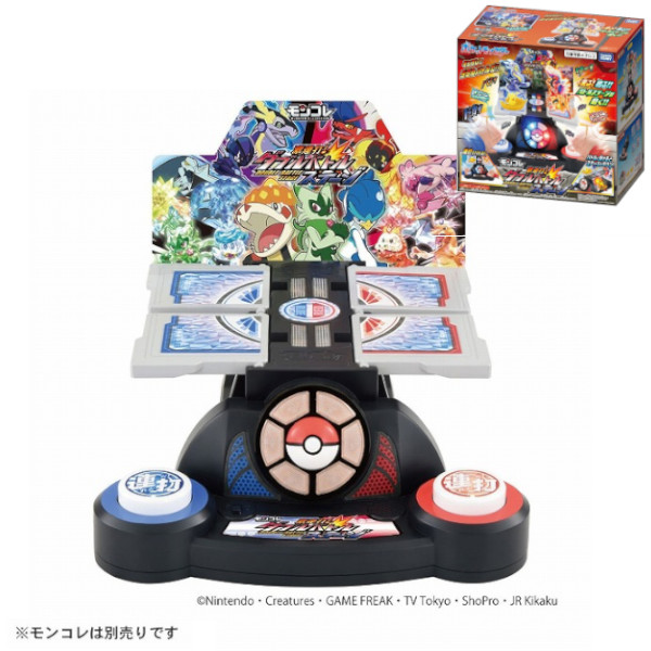 ポケモンバトルミュージアム 5&ポケモンタウン2セット ポケモンバトルミュージアム 5&ポケモンタウン2セット ポケモンバトル