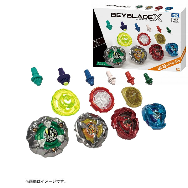 ベイブレードx ボールビット　9個セット Amazon.co.jp: BEYBLADE X ベイブレードX UX-09 スターター