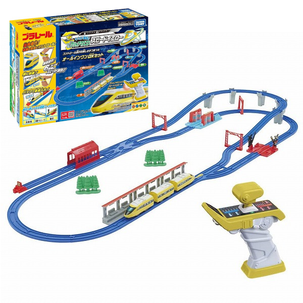 【特典：プラレールトランプ付】プラレール キミが運転!グリップマスコン スピードイエロー DXセット タカラトミー ギフト プレゼント おもちゃ
