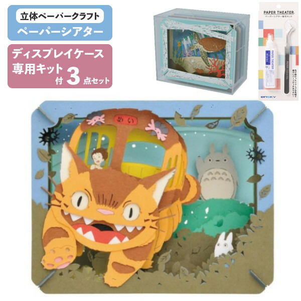 新品未開封★トイストーリー ペーパーシアター 希少 廃盤品 新品未開封トイストーリー4☆バズ＆トリクシー2体セット限定品
