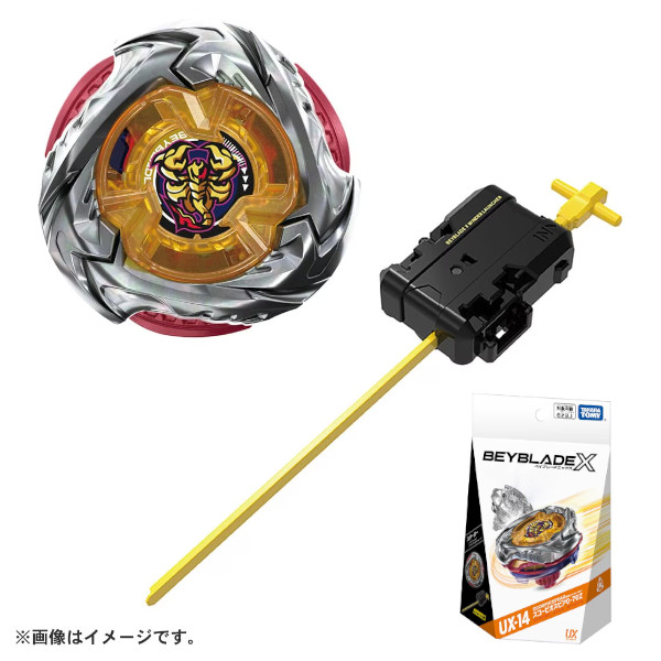 楽天市場】ベイブレードX BEYBLADE X UX-09 スターター サムライ