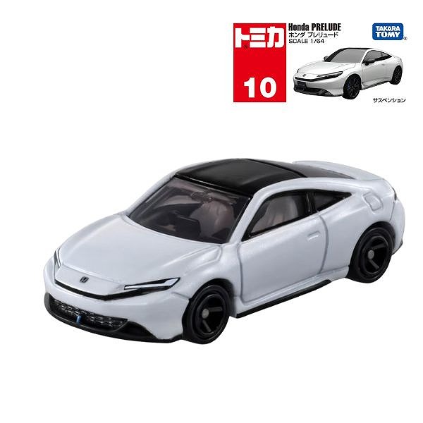 楽天市場】トミカ ホンダ プレリュード (初回特別仕様) 1/64スケール