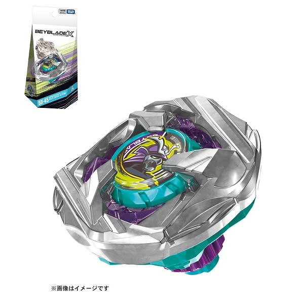 ベイブレード タカラトミー ベイブレードX(BEYBLAFE X) CX-08 ランダムブースターVol.