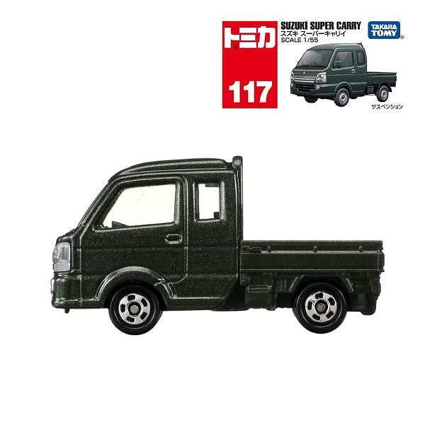 楽天市場】トミカ スズキ スーパーキャリイ 1/55スケール ミニカー