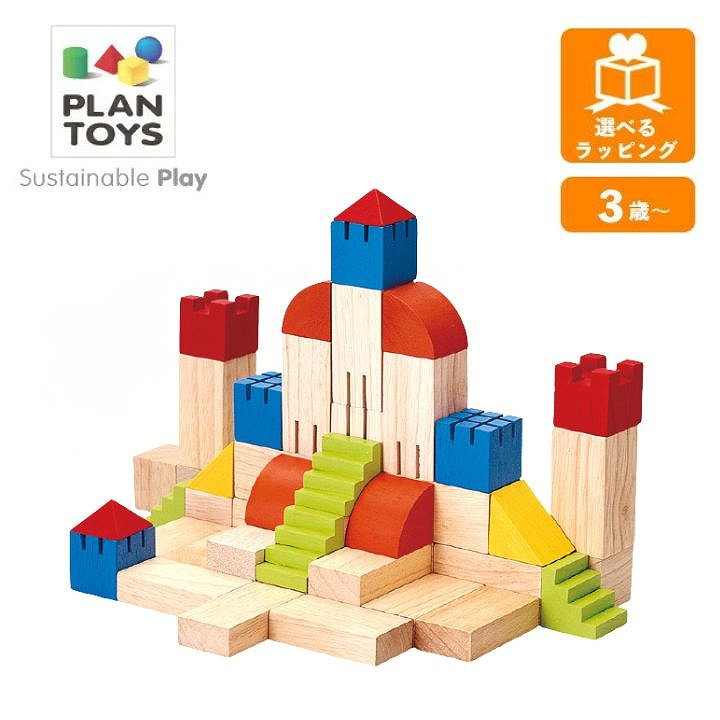 楽天市場】トーテム48 LE3048 レシオ社 知育玩具 木のおもちゃ 積木