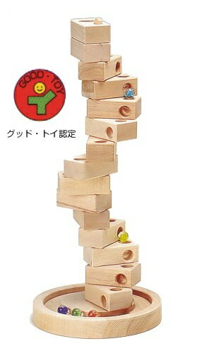 【尖んがり最大限度30倍 ※要エントリー】ダンダンころころ W-004 日本製 MOCCOの森続きもの 木の手あそび 3歳 長閑やかさ実業 のり面 マーブル 木製手あそび 差し上げ物