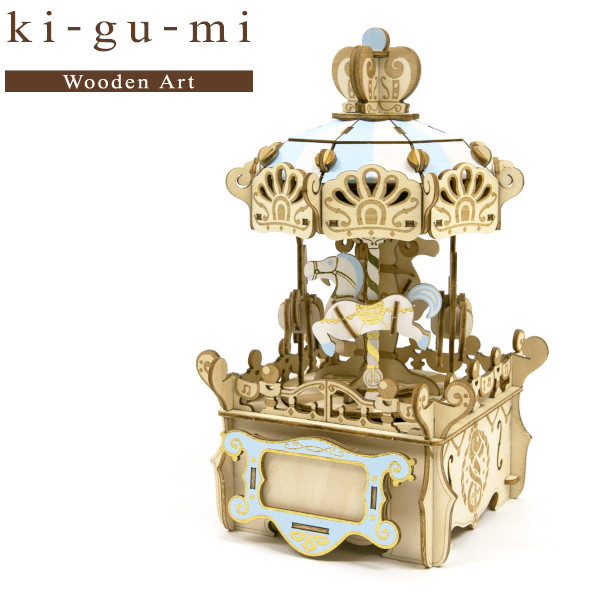 楽天市場】Albisbrunn アルビスブラン社 メリーゴーランド 大1歳、2歳