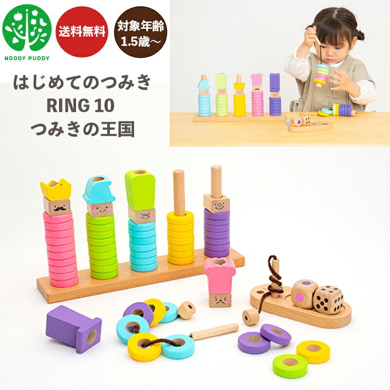 Amazon | PLANTOYS 5377 高さブロック | セット | おもちゃ