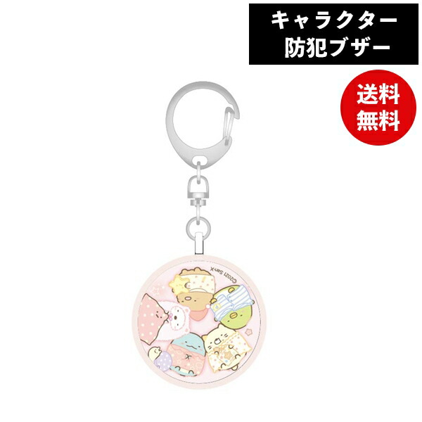 KOKORO❤️ 10本..++ e-ショップオークワ本店 / すみっコぐらし メタリックピンクT1028MPK