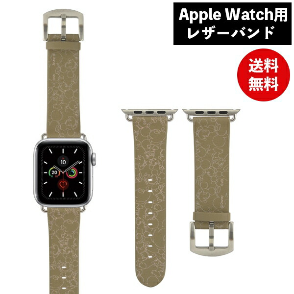 ☆US Disney Parks☆Apple Watchストラップ ミッキー＆フレンズ ディズニーキャラクター ／ Apple Watch 45/44/42mm対応レザー