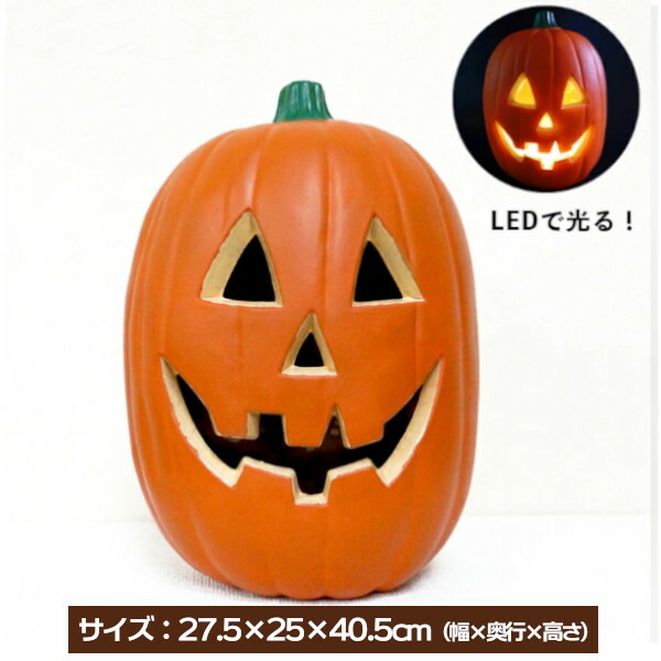 楽天市場】パンプキン3連ランタン 46cm HW-2013 友愛玩具 ハロウィン