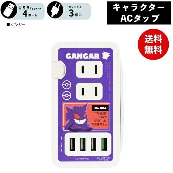 【キャンペーン価格✨】昔懐かしポケモンセット！【説明書・タッチペン・充電器付き】 キャンペーン価格✨】昔懐かしポケモンセット！【説明書