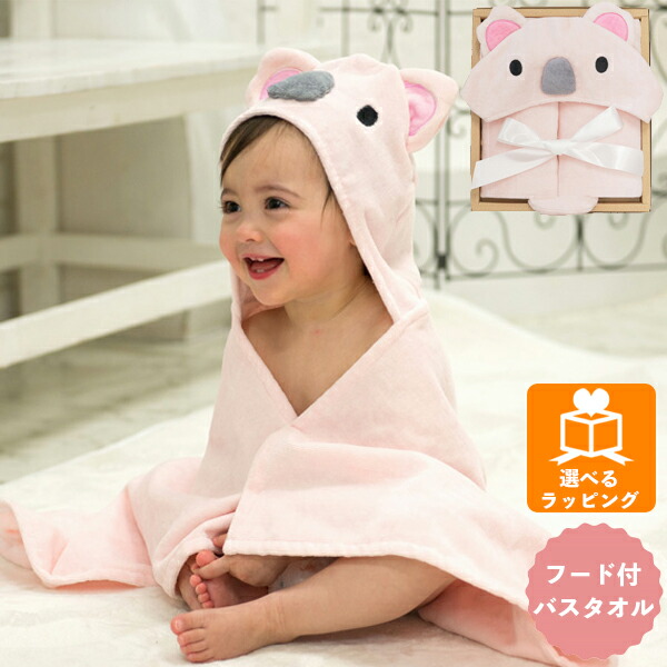 楽天市場】お風呂上りにサッとかぶれる！フード付きタオル