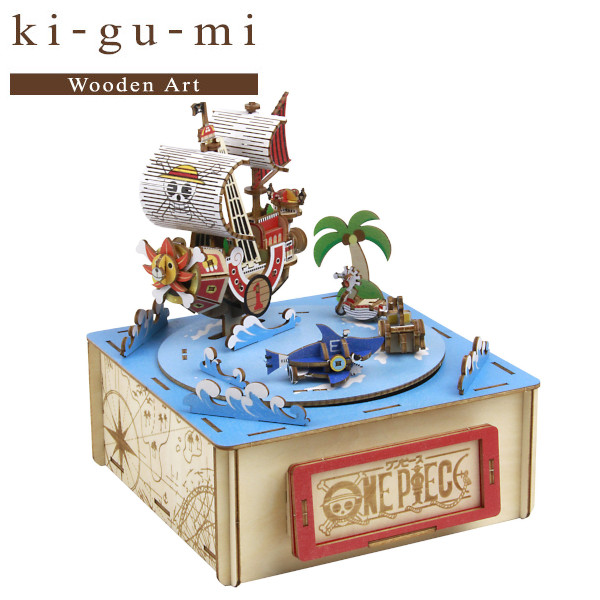 ki-gu-mi ワンピース オルゴール付き麦わらの一味 エーゾーン 木製立体パズル ki-gu-mi 木組 立体パズル 木製 工作 おもちゃ インテリア プレゼント ギフト