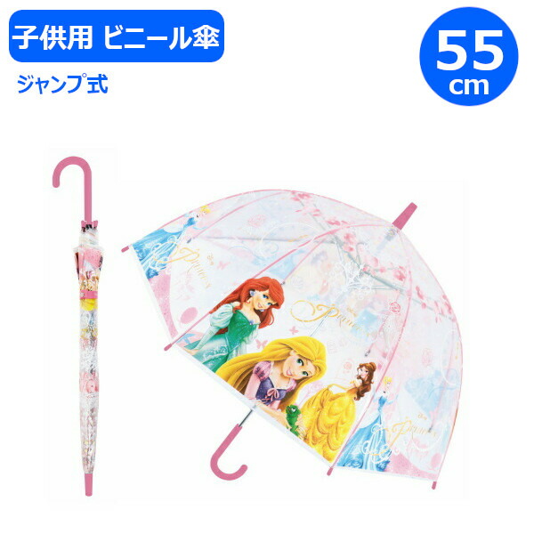 楽天市場】Disney ディズニープリンセス アリエル リトルマーメイド