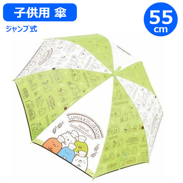 楽天市場】特価【JP 呪術廻戦 ビニール 傘 55cm 32448】グラス