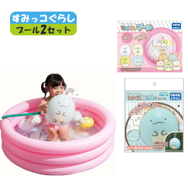 セーラームーンおてだま 土萠ほたる（クリスマスver.）: 全商品