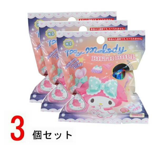 マイメロディ お風呂 バス 用品 マイメロディ バスシリーズ