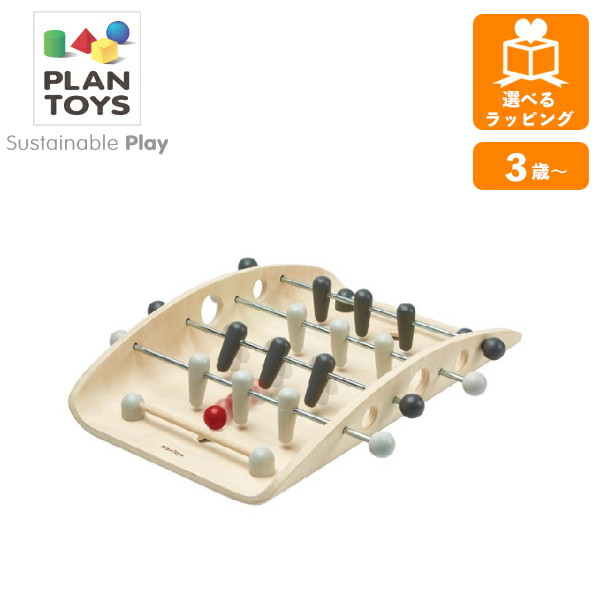 【ポイント最大29倍 ※要エントリー】サッカーゲーム 4639 プラントイ PLANTOYS テーブルゲーム 木のおもちゃ 木製玩具 知育玩具 ギフト プレゼント 10,980円