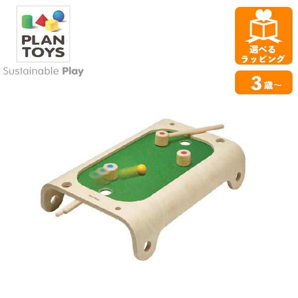 【ポイント最大29倍 ※要エントリー】マグネットゲーム 4640 プラントイ PLANTOYS テーブルゲーム 木のおもちゃ 木製玩具 知育玩具 ギフト プレゼント 10,980円